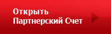 Форекс плечо 1 1000